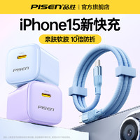 PISEN 品胜 蓝牙适配器5.0式台式机电脑usb手机平板无线耳机免驱动射频器