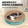 HELLOLEIBOO 徕本 带猫抓板窝猫窝一体耐抓耐磨不掉屑猫爪板瓦楞纸猫抓盆猫咪玩具
