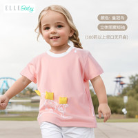 ELLE BABY 兒童動物卡通T恤（五色可選）