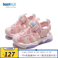 天美意（TEENMIX）女童凉鞋季软底公主鞋防滑沙滩凉鞋中大儿童鞋潮 粉色 37 内长238.36mm脚长228.36mm