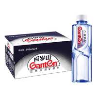 88VIP：Ganten 百岁山 天然矿泉水348ml*24瓶整箱 小瓶饮用水 含偏硅酸天然健康