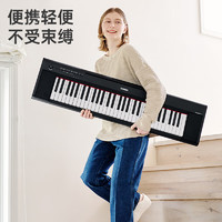 YAMAHA 雅馬哈 電子琴NP-15/35 專業61鍵/76鍵力度鍵盤家用初學兒童教學琴+全套配件