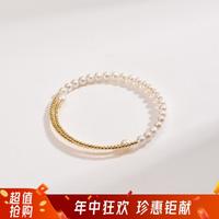 京潤珍珠 簡安S925銀淡水珍珠手鐲4-6mm白色近圓