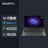 Lenovo 联想 G5000 2024 电竞游戏笔记本电脑 i7-13650HX RTX4050独显