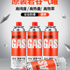 Iwatani 岩谷 卡式炉气罐液化瓦斯气丁烷燃气罐便携式煤气瓶卡斯通用小气罐