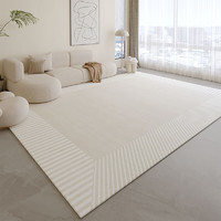 homelover 地毯客厅2023高级轻奢沙发茶几毯家用现代简约卧室垫免洗可擦