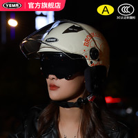 YEMA 野马 3C认证电动摩托车头盔男女夏季半盔电瓶车安全帽卡其白配透明长镜
