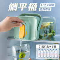 KAWASIMAYA 川岛屋 冰箱冷水壶带龙头大容量家用冷泡凉水杯夏天户外便携饮料桶