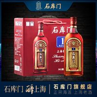 石庫門 黃酒紅牌一號6瓶上海老酒紅牌禮盒 喜慶紅1號 婚慶喜酒整箱