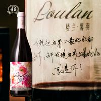 楼兰馨羽红酒干红葡萄酒 高档酒水女士微醺果酒750ml*2