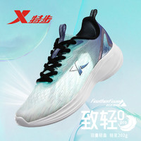 XTEP 特步 男鞋跑步鞋2023年夏季网面新款回弹轻便运动跑鞋