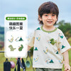 cutepanda's 咔咔熊猫 婴儿衣服休闲短袖T恤夏装男童女童宝宝儿童小童夏季半袖上衣Y8552