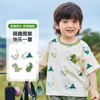 cutepanda's 咔咔熊猫 婴儿衣服休闲短袖T恤夏装男童女童宝宝儿童小童夏季半袖上衣Y8552