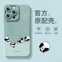 A熊猫苹果15手机壳iPhone14promax高级13软壳12全包式11男生xs 哈喽熊猫 iPhone 14 Plus