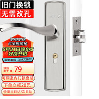玥玛 室内门锁卧室房门锁把手不锈钢可调节木门锁单舌卫生间门锁025