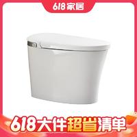 大件超?。篈NNWA 安華 NiL307 2024全功能智能馬桶 抑菌泡沫盾丨腳感沖水丨停電沖水 305坑距（適用290~380mm）