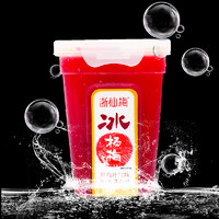 浙仙梅 冰杨梅汁386ml冷饮酸梅汤网红纯果汁饮料整箱果蔬汁夏季