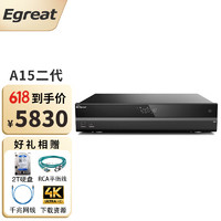 Egreat 億格瑞 A15二代 雙硬盤倉4KUHD硬盤播放器HIFI視聽雙旗艦 高清機 官方標配 官方標配