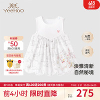 YeeHoO英氏儿童连衣裙可爱背心裙子女宝公主裙2024春夏 英氏白 80cm