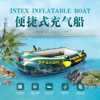 INTEX 便攜式皮劃艇橡皮艇水上充氣船加厚耐磨釣魚船電動漂流船