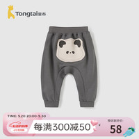 童泰（TONGTAI）婴儿pp裤莫代尔棉夏季薄款男女宝宝裤子休闲外出儿童大屁屁裤 深灰 90cm