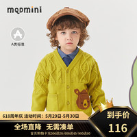 马骑顿 MQD童装男小童满版卡通毛衣春秋宝宝宽松落肩针织衫韩版潮 牛油果色 120