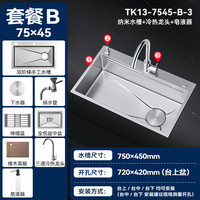 浪鲸(SSWW)水槽大单槽 纳米304不锈钢洗菜盆一体盆洗菜池厨房洗碗槽 B-75*45 配冷热龙头+皂液器
