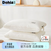 Dohia 多喜爱 枕头单枕家用大豆纤维枕芯一只装学生宿舍儿童单人双人