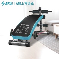 SHUA 舒華 仰臥板 健身器材家用 多功能仰臥起坐板健身板SH-575