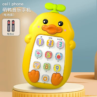 鏝卡 寶寶小黃鴨音樂手機1-3歲嬰兒啟蒙故事電話機兒童早教益智玩具 小黃鴨手機 無規格