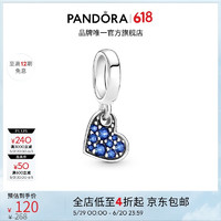 PANDORA 潘多拉 [618]恒星蓝倾斜的心密镶吊坠串饰饰品配件生日礼物送女友 925银 均码