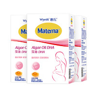 Wyeth 惠氏 dha孕婦專用孕期補品營養品哺乳期備孕藻油DHA30粒*3盒 3月量