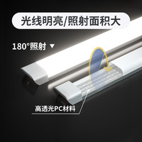 振寰 led長條燈家用三防凈化燈一體化日光燈管1.2米超亮吸頂條形線條燈