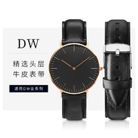 碼仕 適用DW表帶男女小牛皮針扣手表配件40mm表盤銀扣-黑色表帶18mm