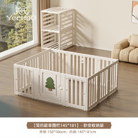 YeeHoO 英氏 嬰兒圍欄地上室內寶寶防護欄游戲游樂園爬行墊套裝安全柵欄