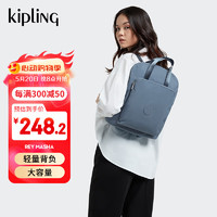kipling 凱普林 凱浦林休閑輕便百搭時尚雙肩背包猴子包包筆刷KAZUKI系列