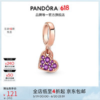 PANDORA 潘多拉 [618]贵族紫倾斜的心密镶吊坠串饰紫色diy时尚饰品生日礼物 玫瑰色 均码