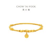CHOW TAI FOOK 周大福 藏蘊傳承系列盤纏碎金足金黃金手串手鏈女計價F233366