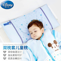 Disney baby 宝宝（Disney Baby）婴儿枕头 夏季透气幼儿园午睡新生儿童0-1-3-6岁四季定型护头睡眠加长枕芯全棉枕套 蓝色梦想