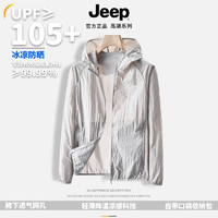 Jeep 吉普 風感波粒防曬衣 UPF105+自帶收納