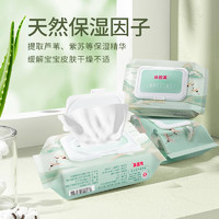BEINGMATE 貝因美 嬰兒手口濕巾 5包裝