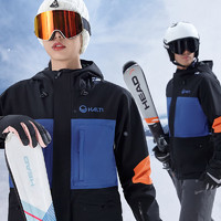 HALTI 芬蘭戶外滑雪服男女款單雙板防水雪服HSJBS05130S 黑色 160