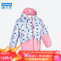 DECATHLON 迪卡儂 兒童雪服防水保暖單板雙板秋冬棉服 粉紅色 2907326 3歲