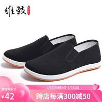 維致 老北京布鞋傳統一腳蹬懶人休閑男士加厚牛筋底 WZ1004 黑色 40