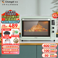 Changdi 长帝 家用多功能电烤箱42升大容量 独立控温 搪瓷内胆智能菜单热风循环旋转烤叉 猫小易