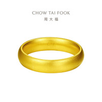 CHOW TAI FOOK 周大福 传承系列 F209010 女士雍容大度黄金戒指