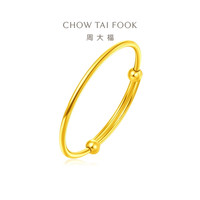 CHOW TAI FOOK 周大福 EOF138 简单几何黄金手镯 41g