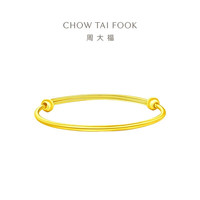 CHOW TAI FOOK 周大福 EOF141 几何光身拉管足金手镯 18.59g