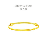 CHOW TAI FOOK 周大福 EOF141 几何光身拉管足金手镯 18.72g