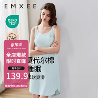 嫚熙（EMXEE）春夏季女士莫代尔睡衣带胸垫款睡裙夏天背心家居裙 【胸垫款设计】清水蓝 S